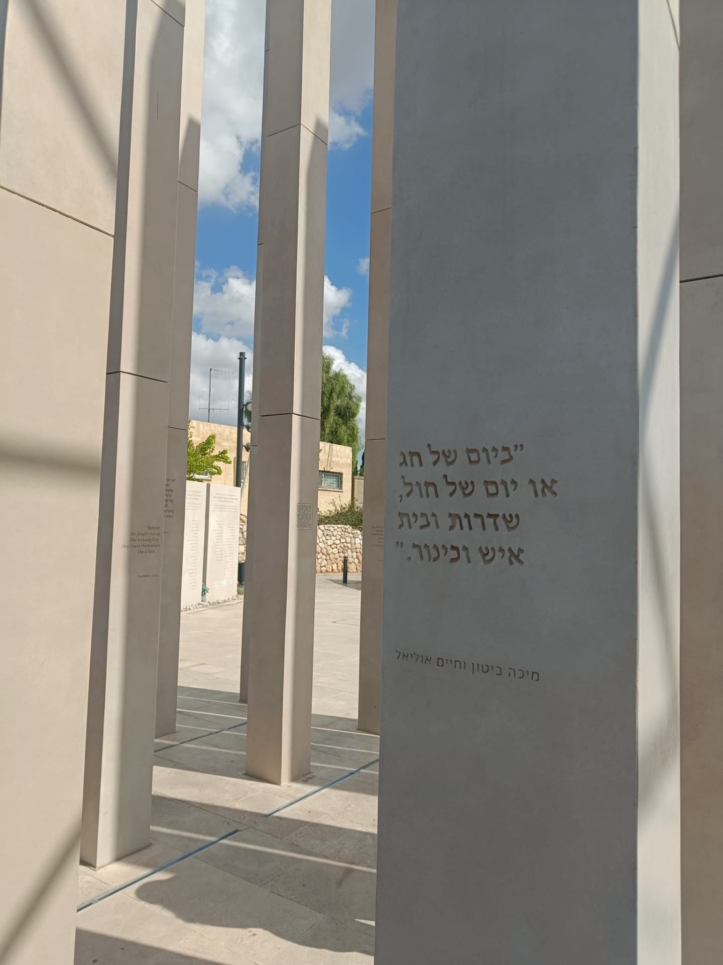 כתובת חקוקה על עמוד באנדרטה בשדרות