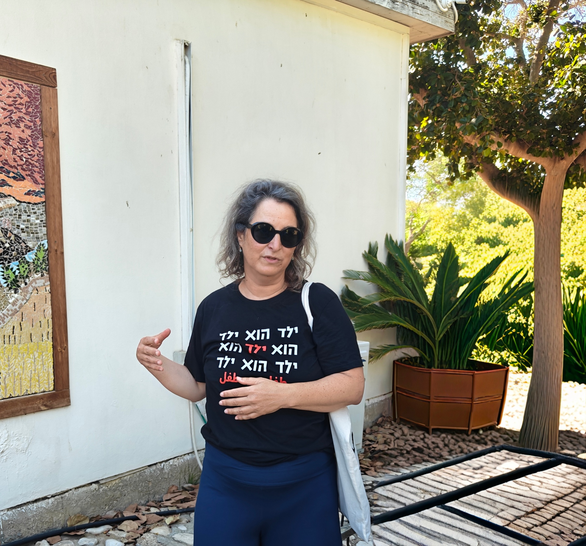 תמונת פורטרט של טלילה פרנק